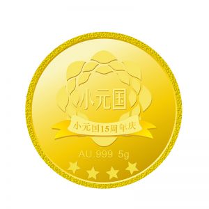 小元國(guó)周年慶典紀(jì)念章定制