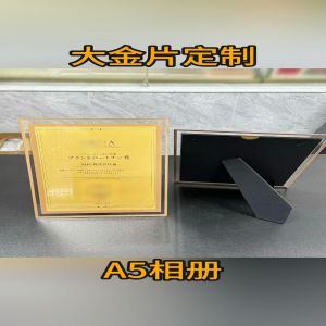 相框證書A4A5金箔版畫框