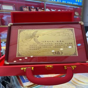 金箔畫定制黃金工廠定制 18歲成人禮金榜題名來圖定制