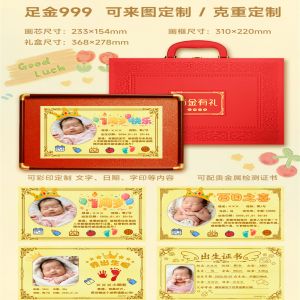 出生證婚書定制金鈔定制照片喬遷成人禮項(xiàng)目完工 內(nèi)容定制來圖源頭工廠設(shè)計(jì)方案