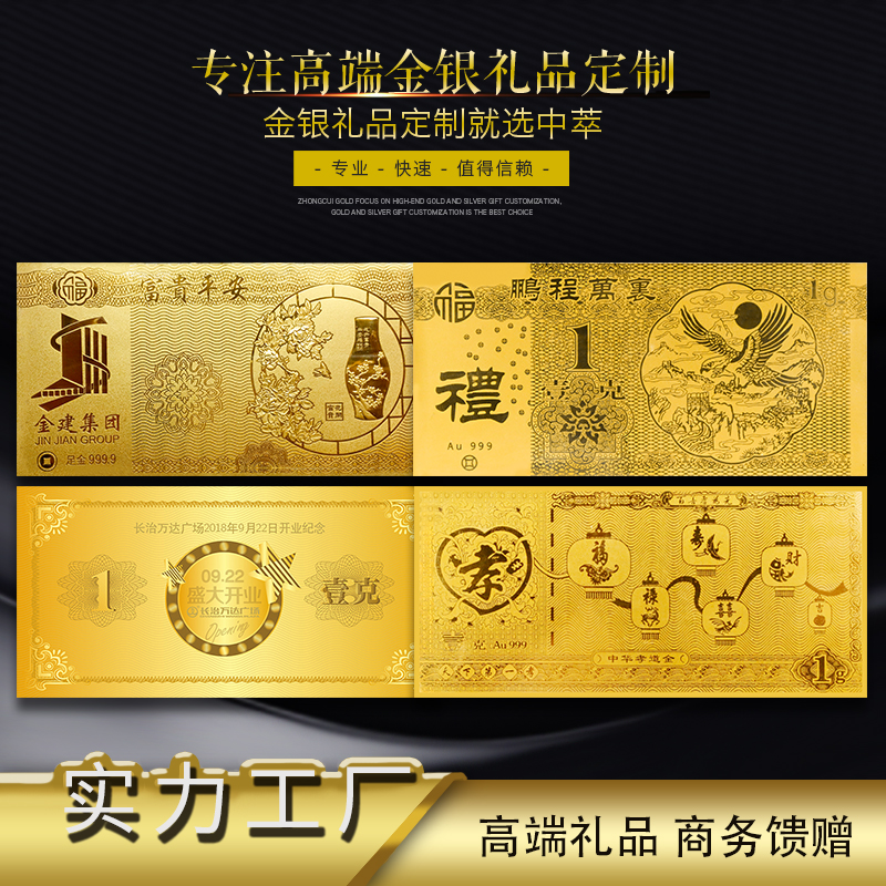 第四套人民幣要停止流通了，你知道嗎？