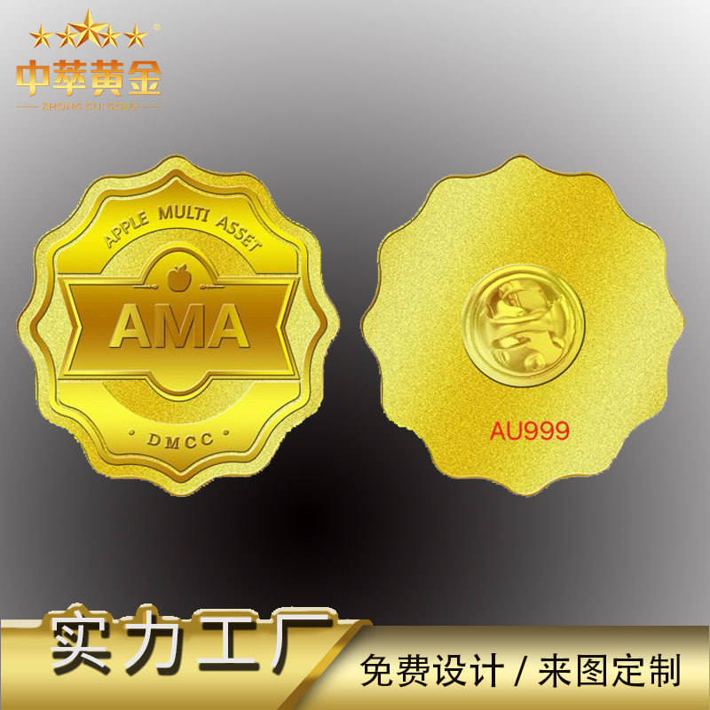 優(yōu)秀的黃金定制紀念徽章廠家有哪些特性？