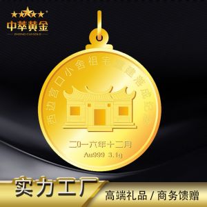 定做金銀幣徽章如何選擇靠譜的廠家？