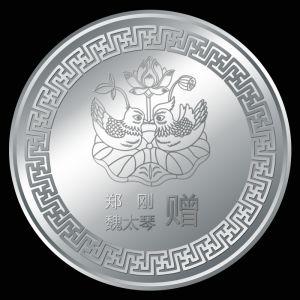 定做紀念章幣的周期怎么算？