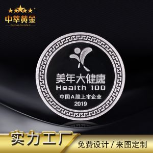 定做金銀幣紀念章要注意哪些？