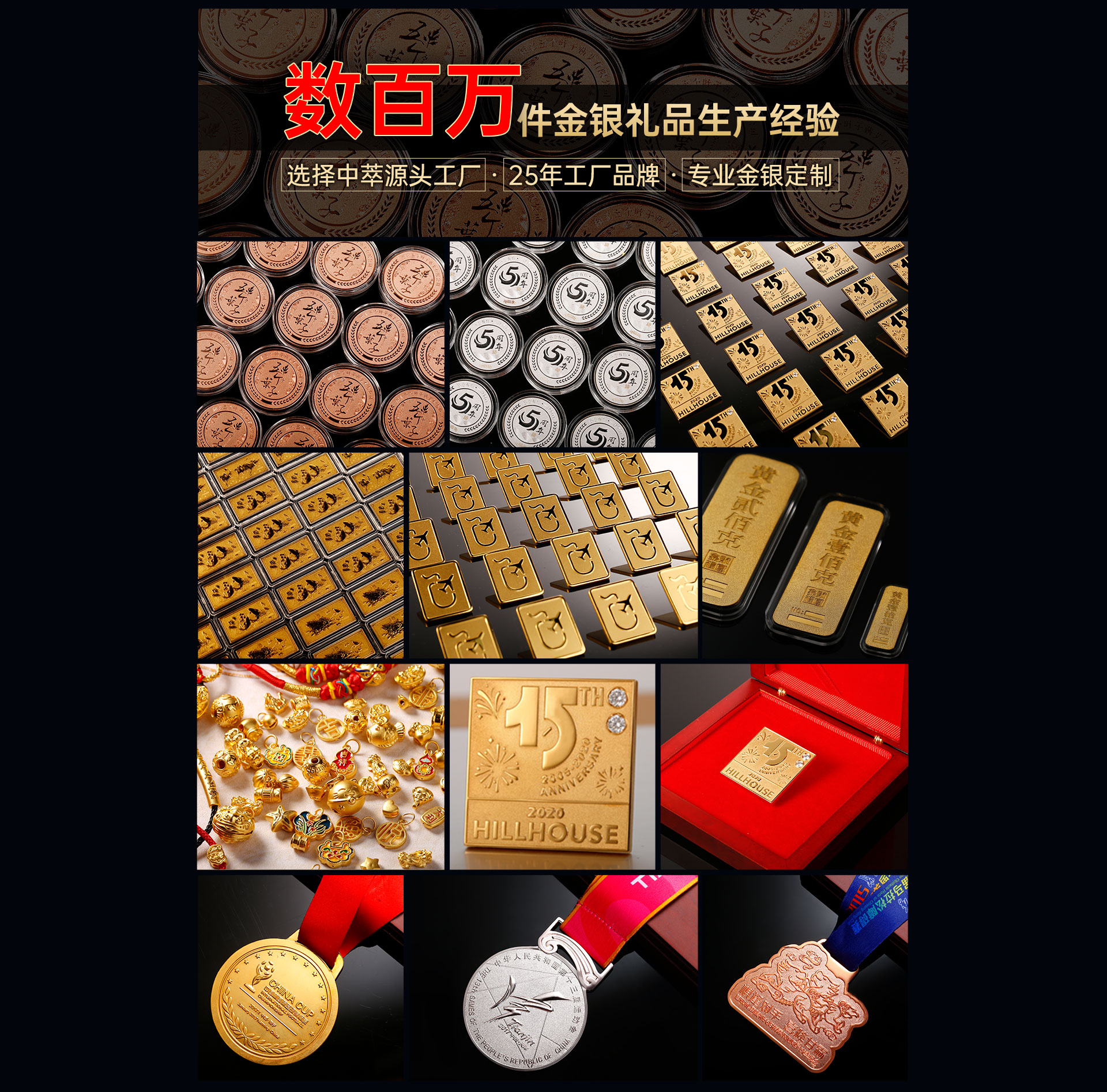 企業(yè)定制紀(jì)念金銀幣需要做哪些準(zhǔn)備？