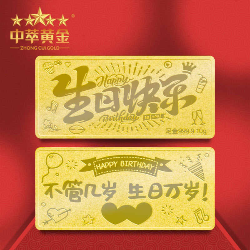 節(jié)日主題的黃金禮品520媽媽我愛你純金玫瑰話，2024流行金飾品