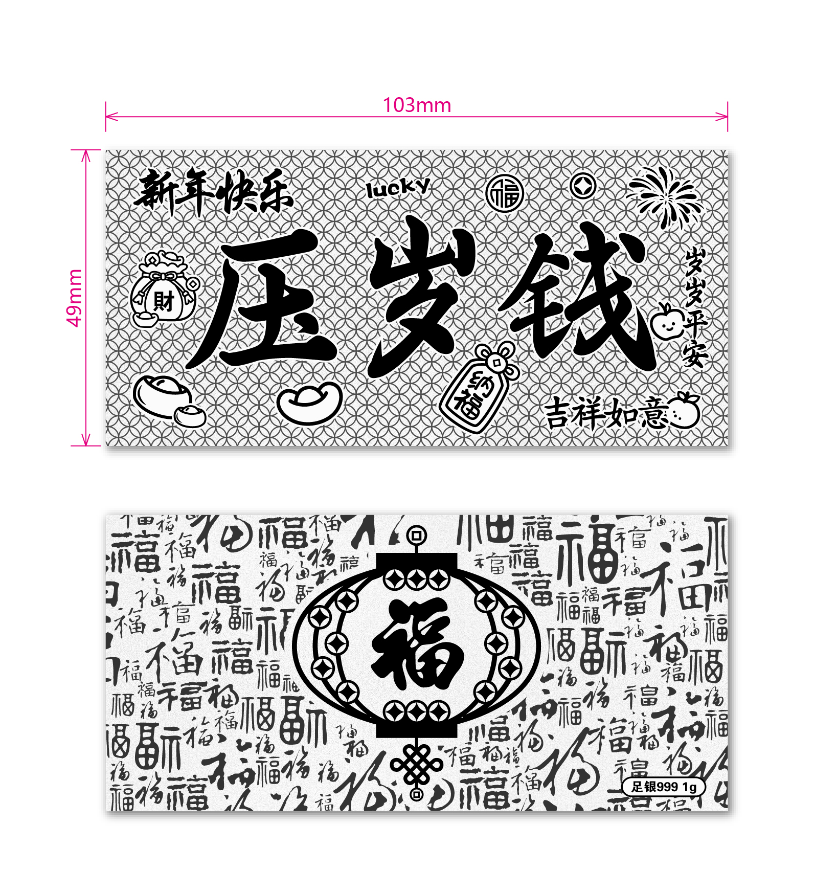 1 克足銀 999 雙面銀鈔 純銀紀(jì)念幣鈔 送禮收藏兩用