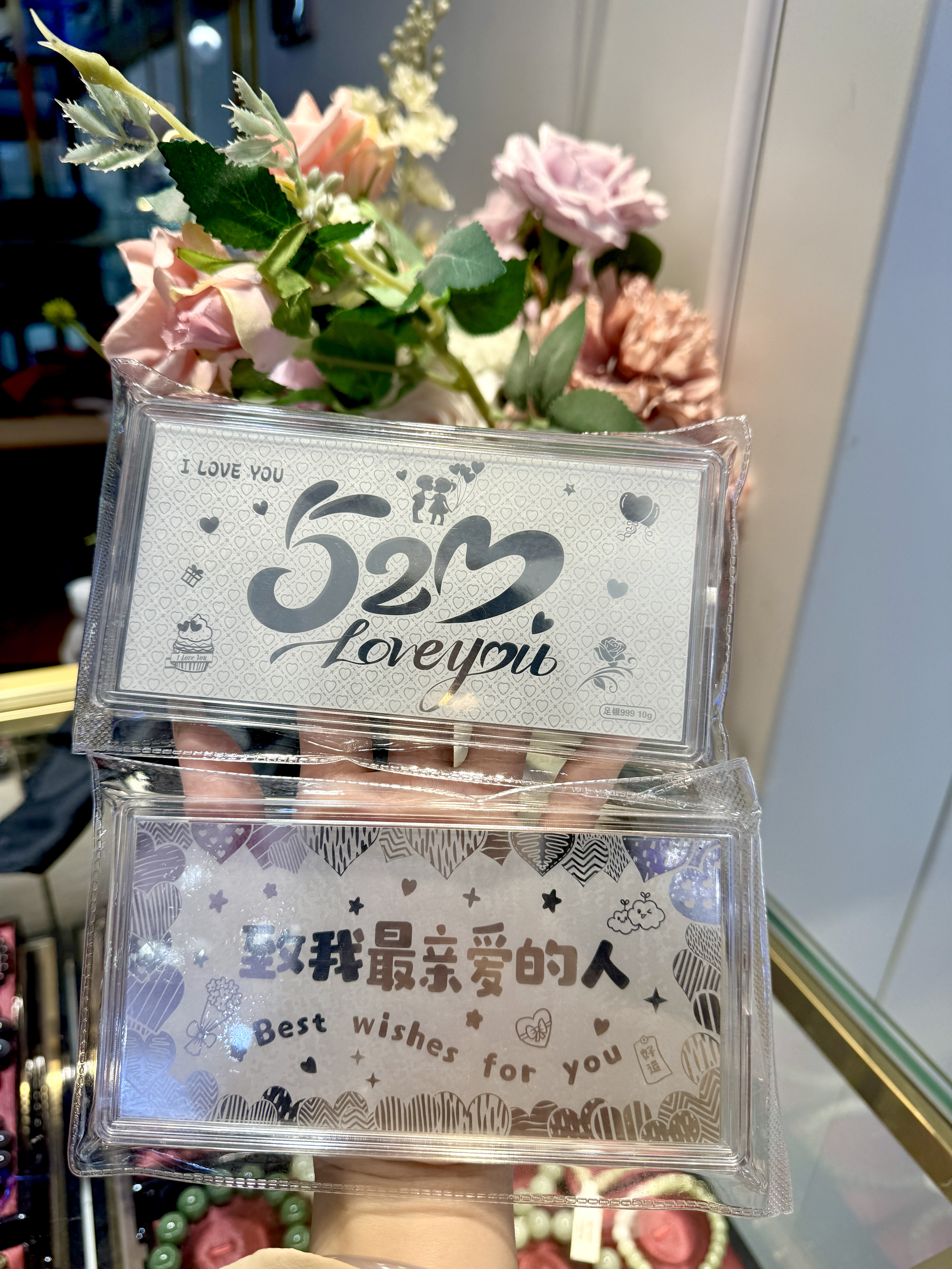520銀鈔